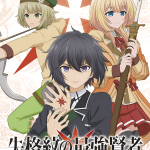 Shikkaku Mon no Saikyou Kenja