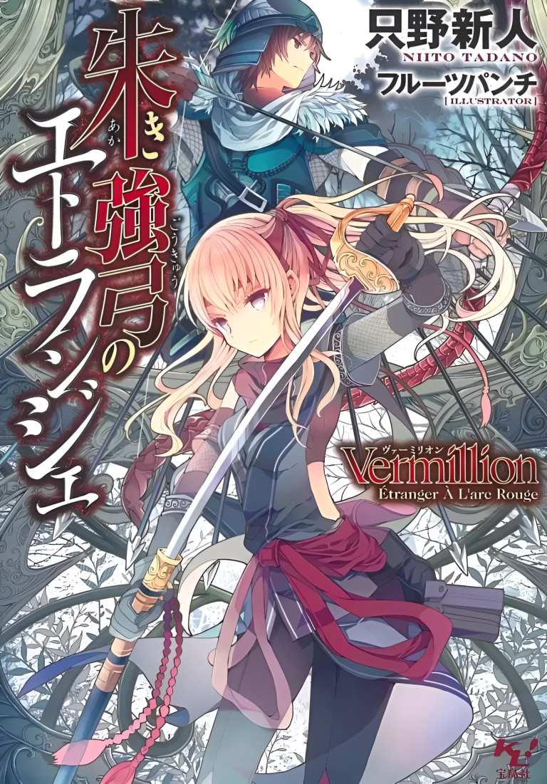 Vermillion