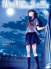 You Shine in the Moonlit Night